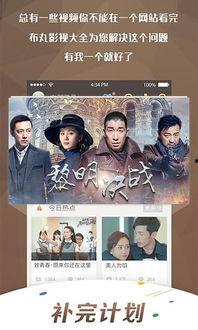 手机电视剧在线观看